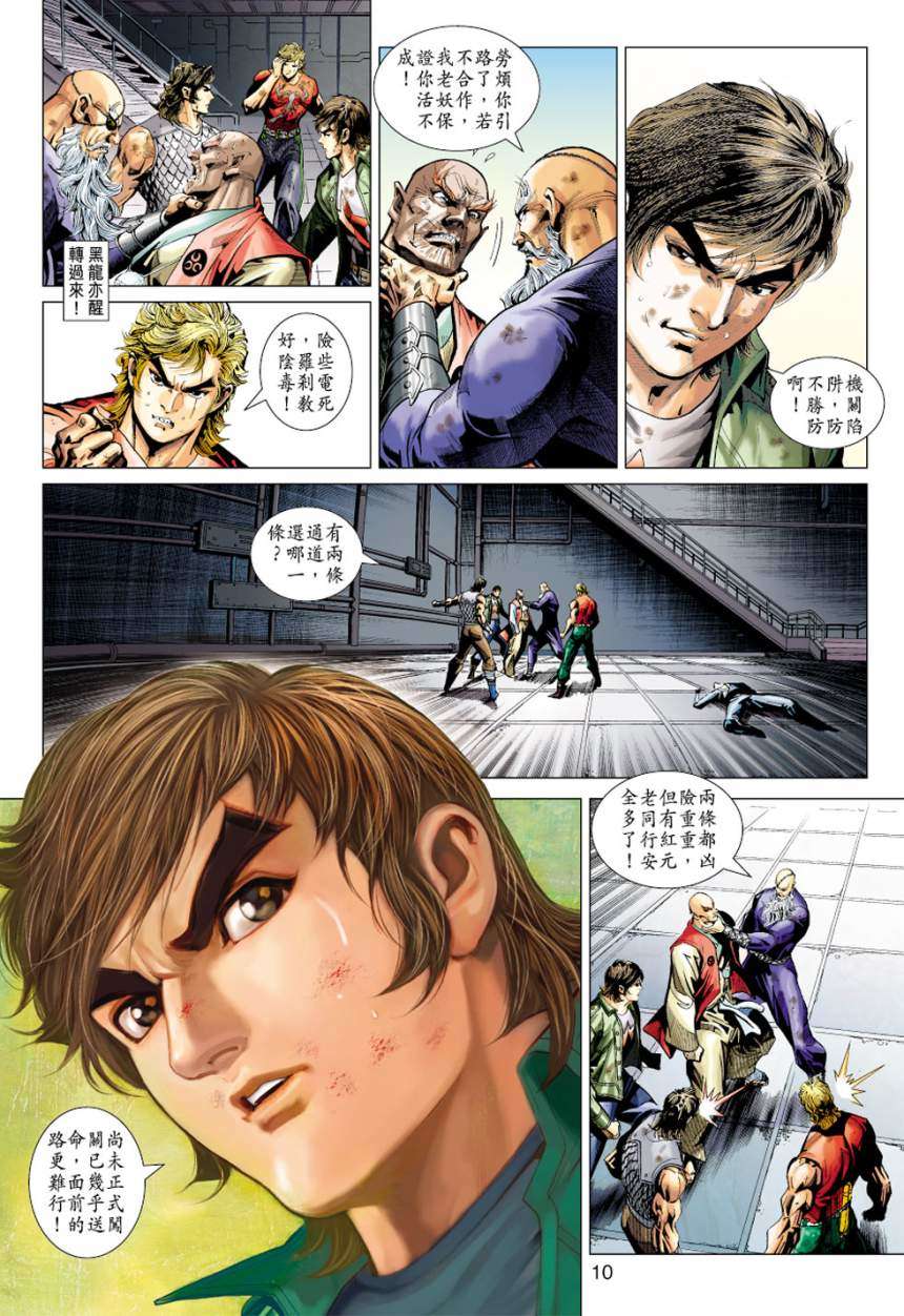 第7页