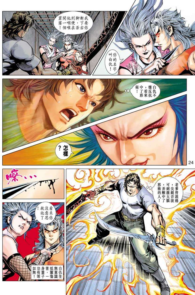 第21页