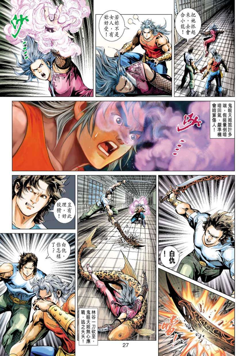 第24页