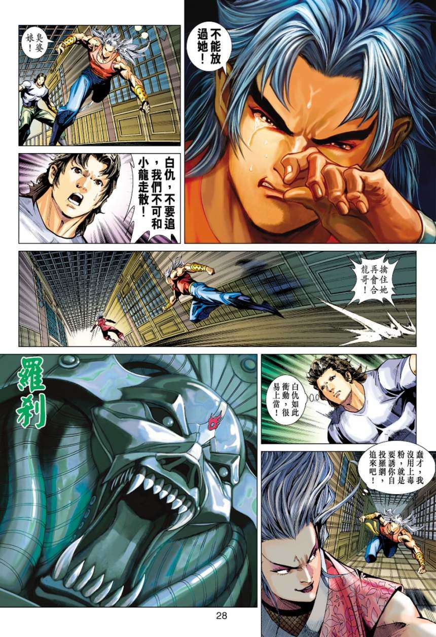 第25页