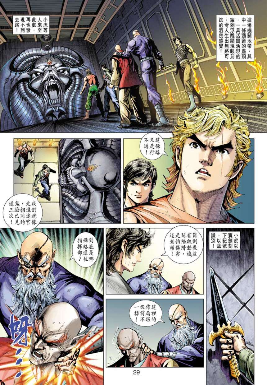 第26页