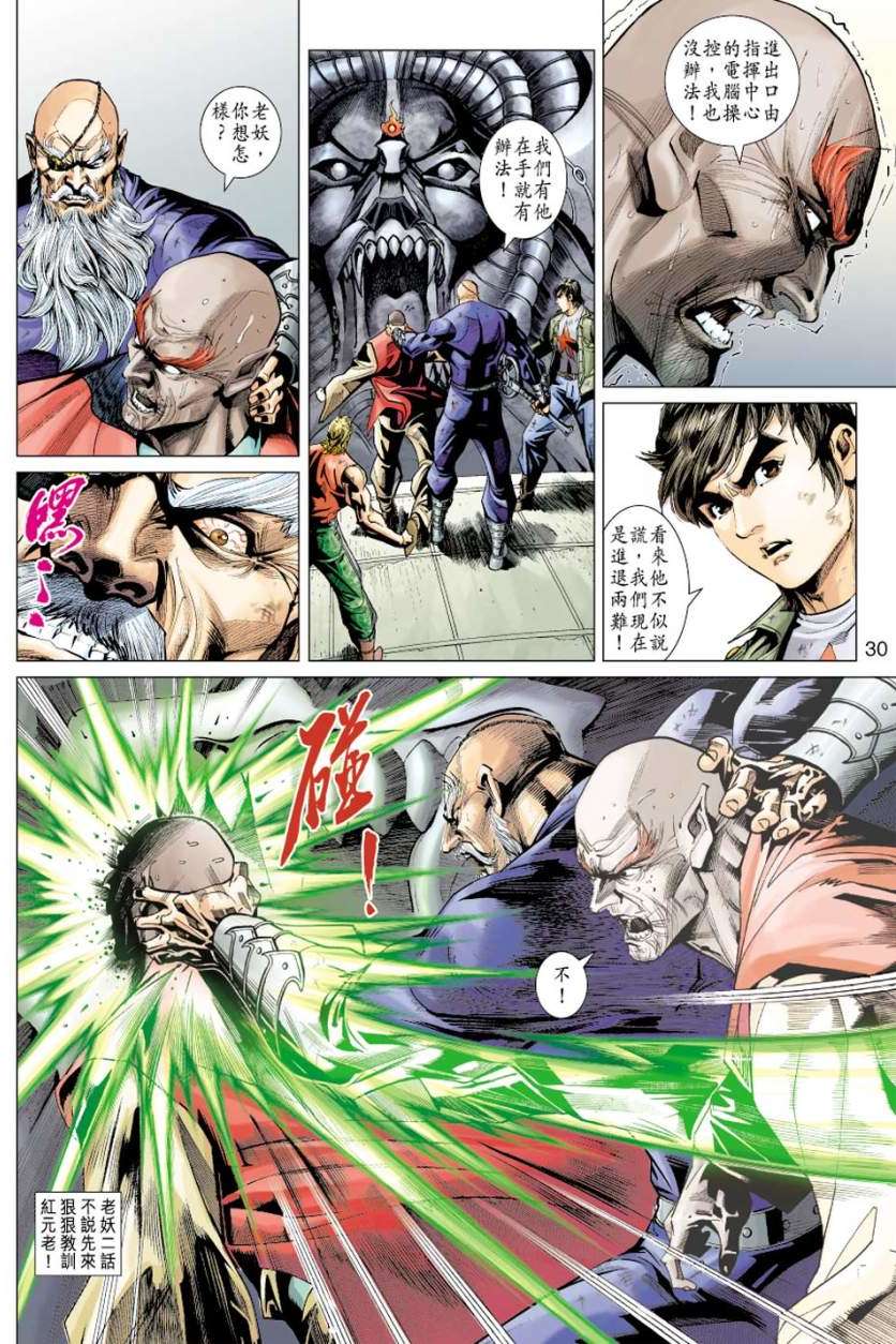 第27页