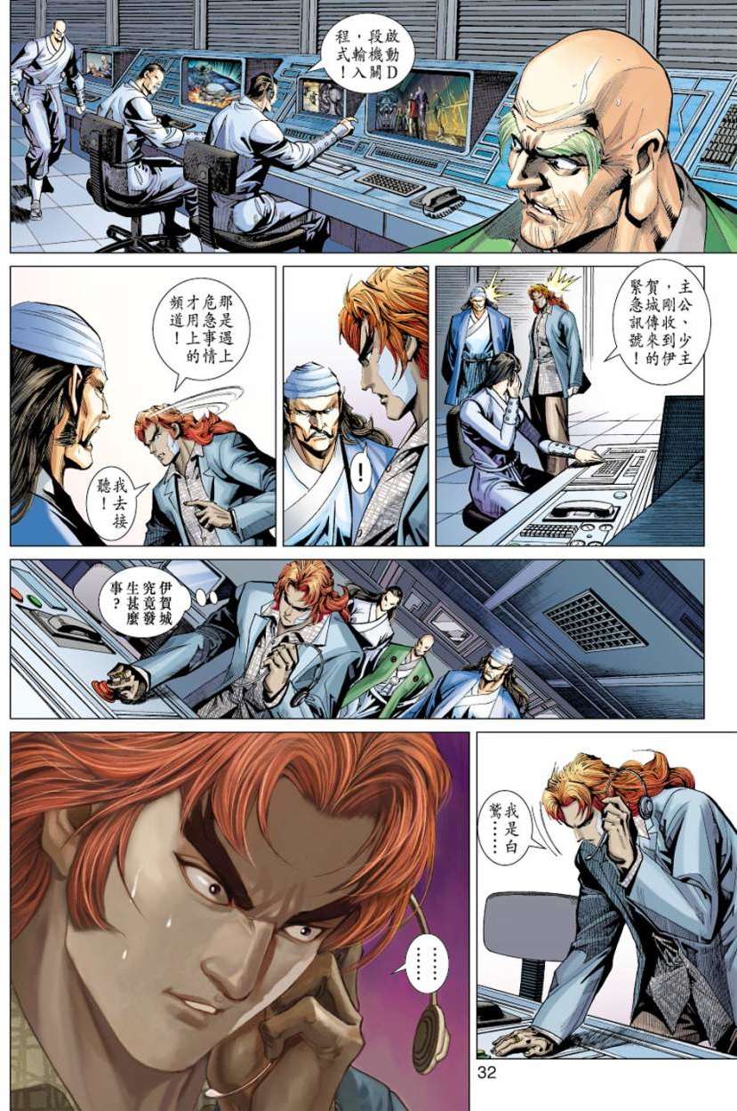 第29页