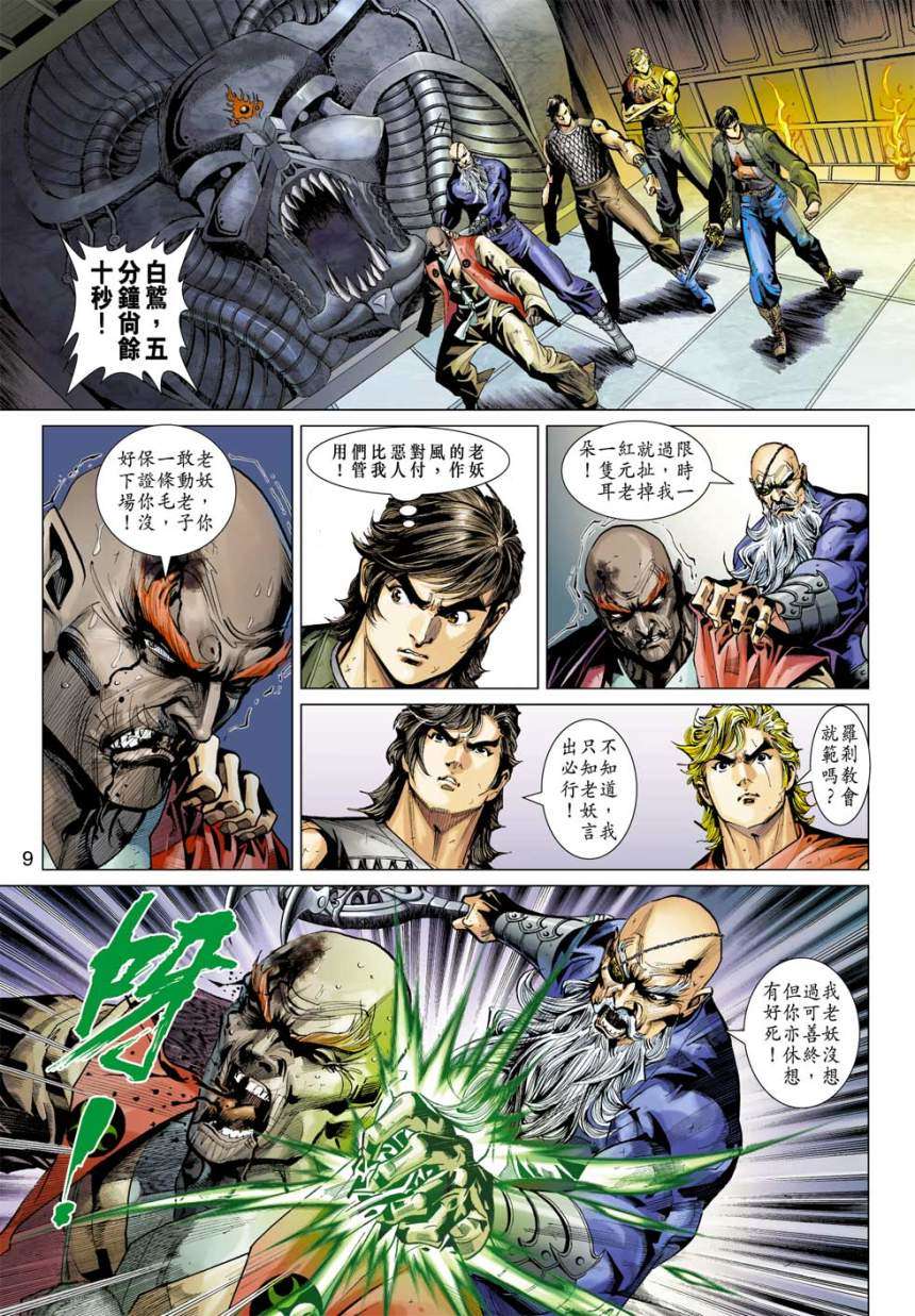 第6页
