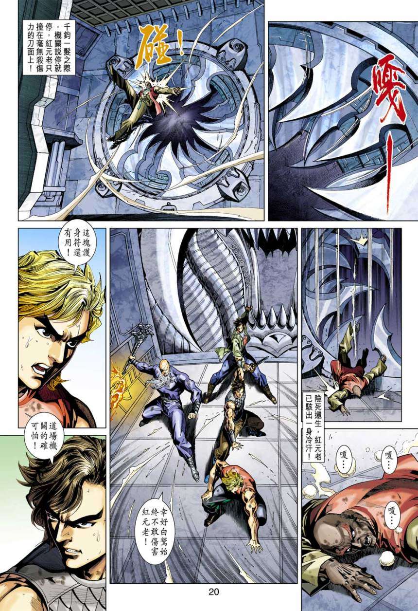 第17页