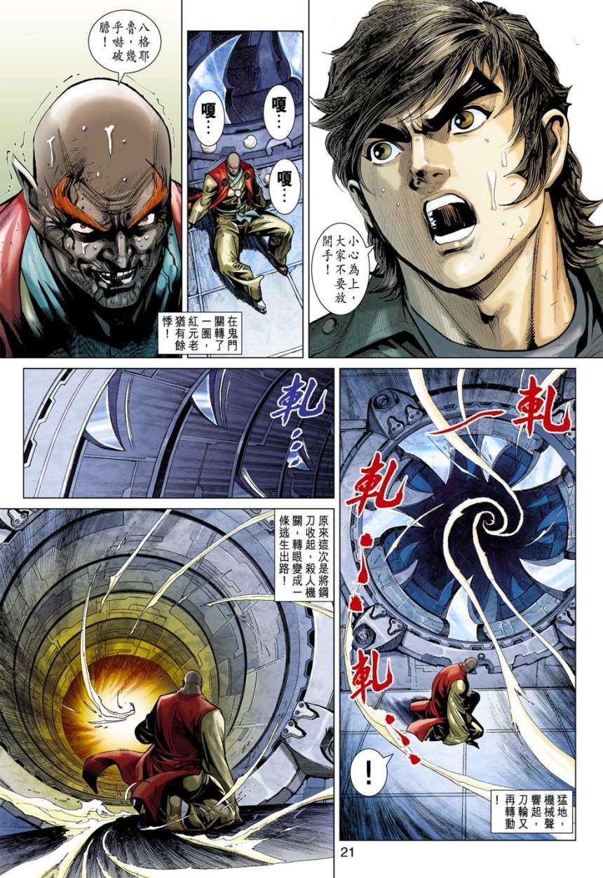 第18页
