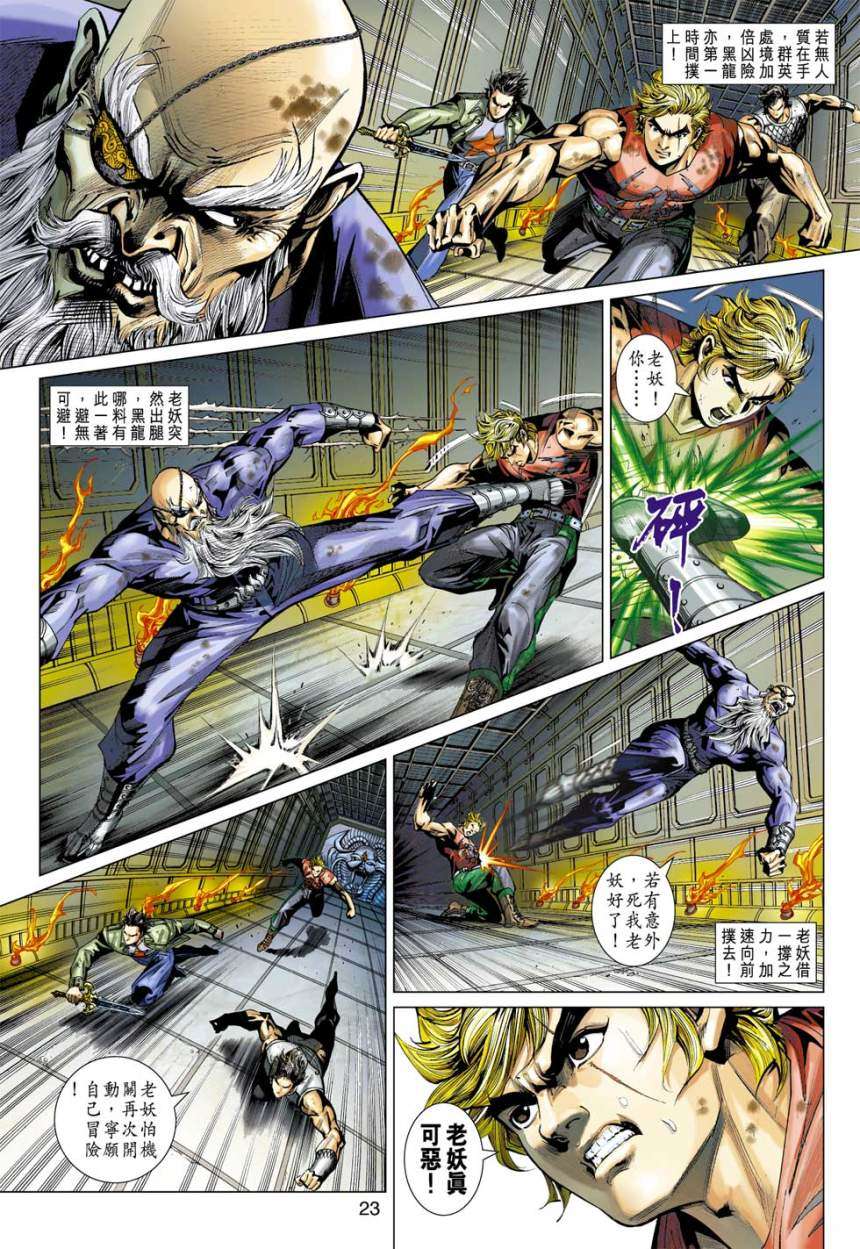 第20页