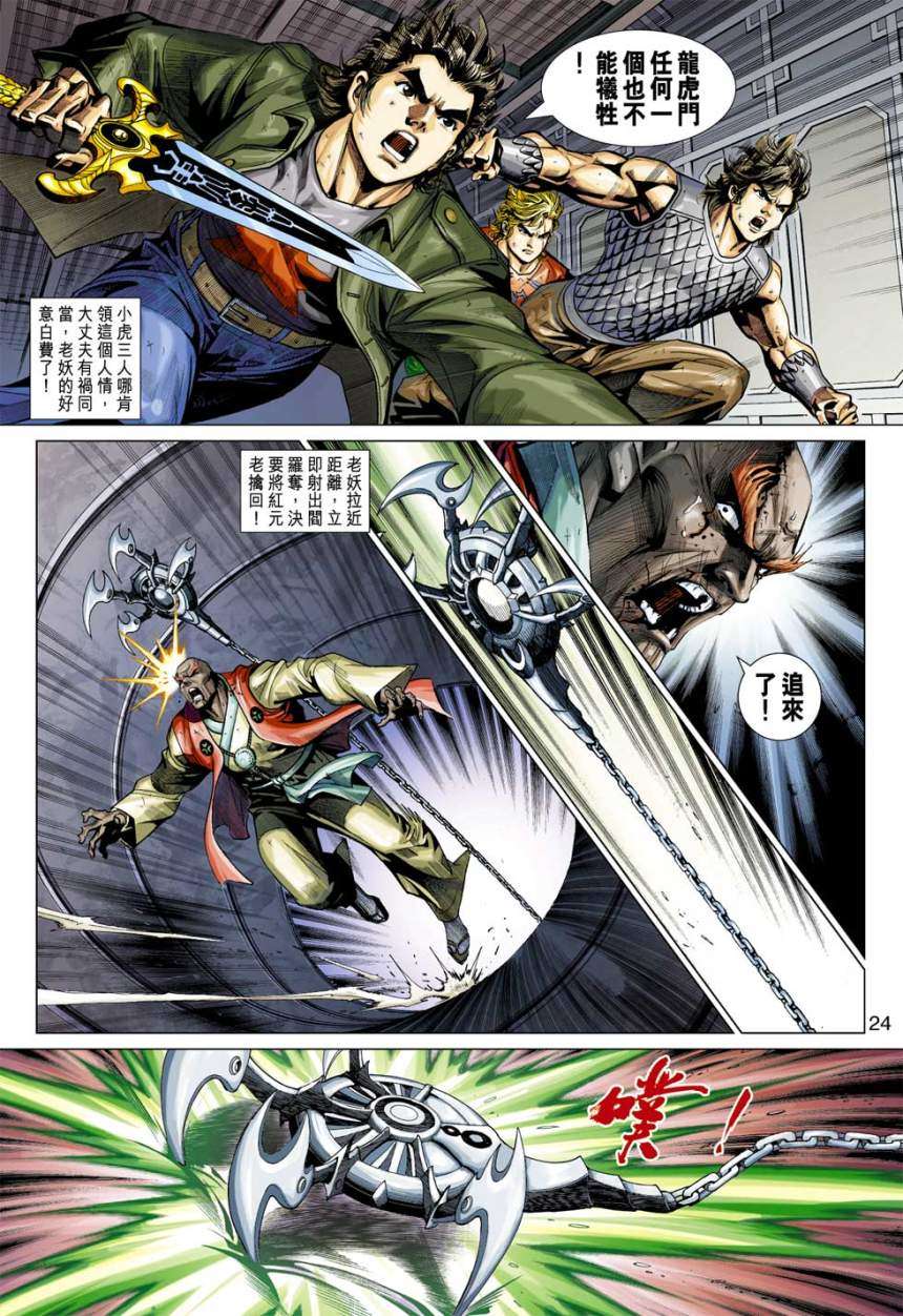 第21页