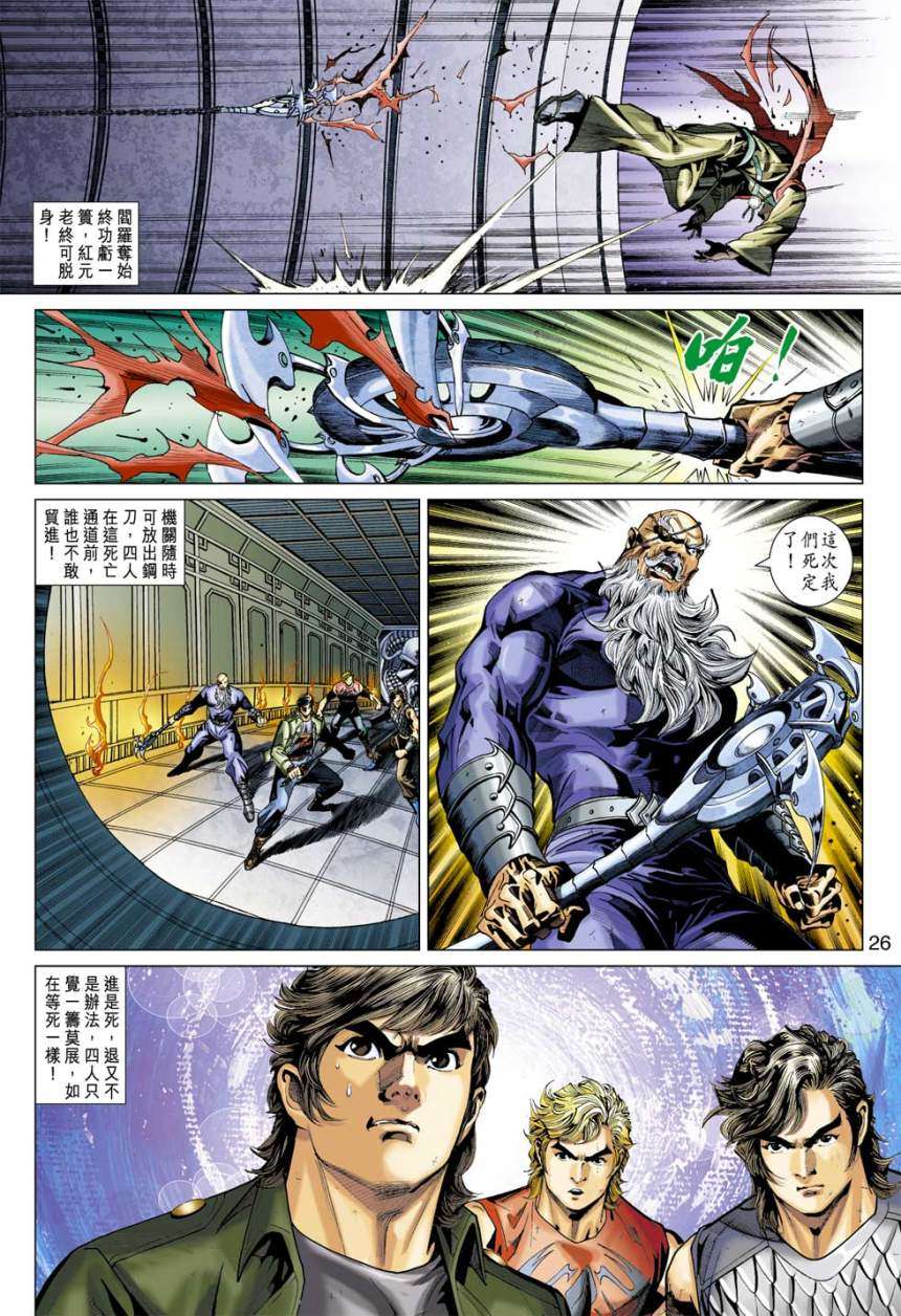 第23页
