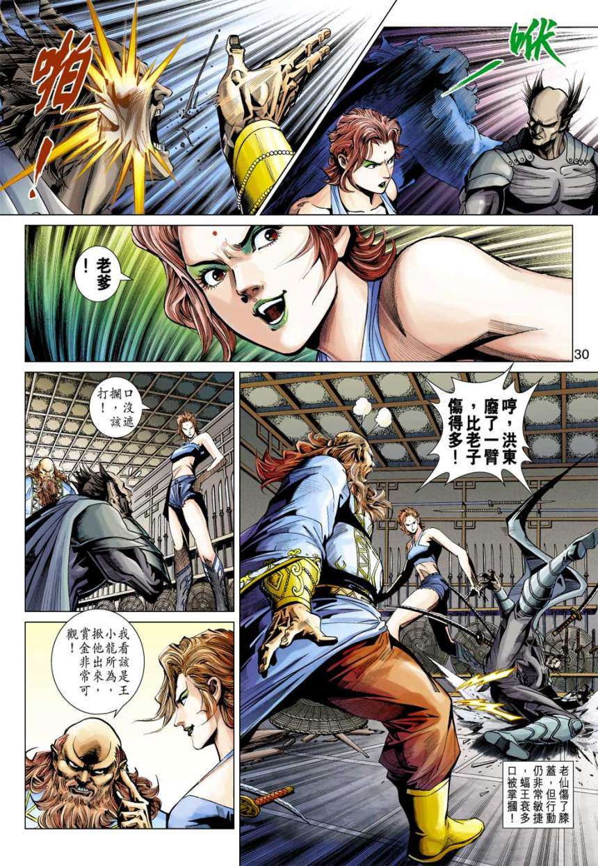 第27页