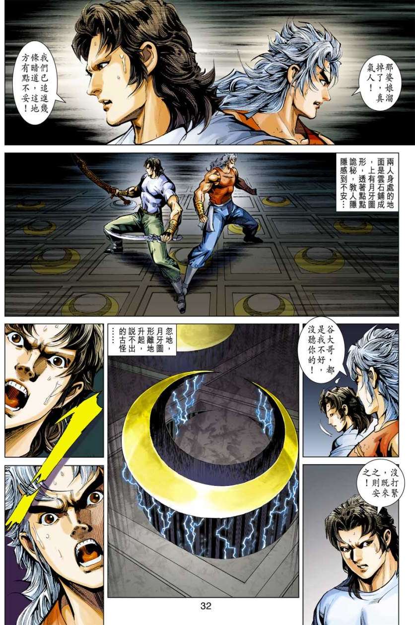 第29页