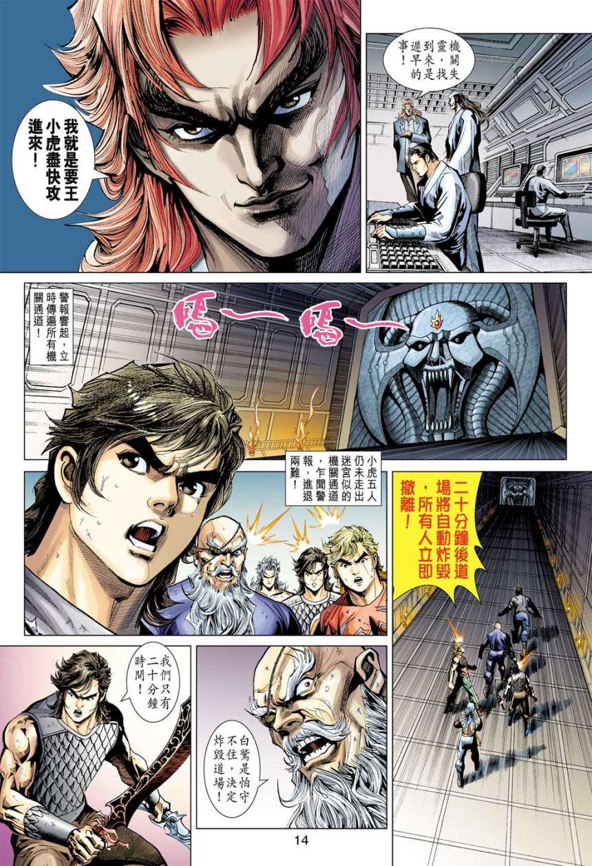 第11页
