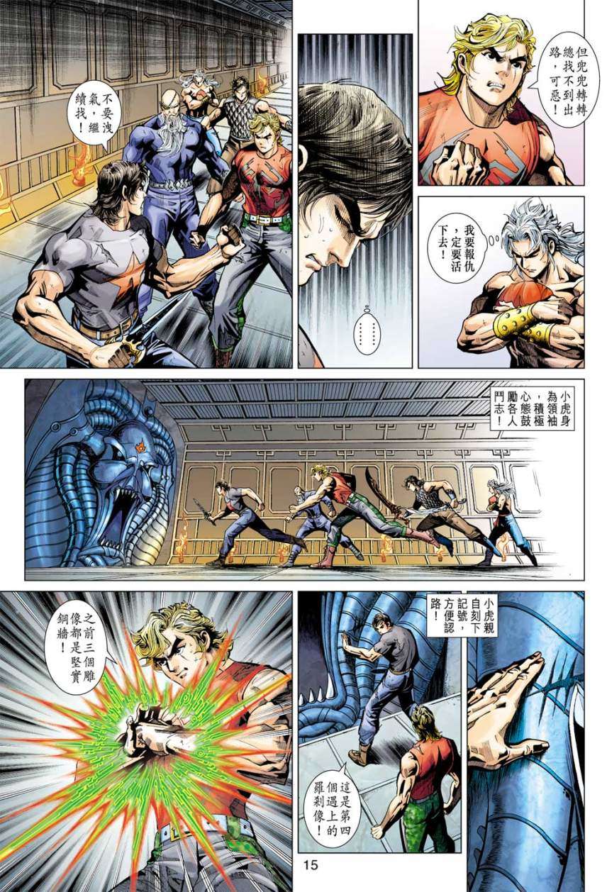 第12页