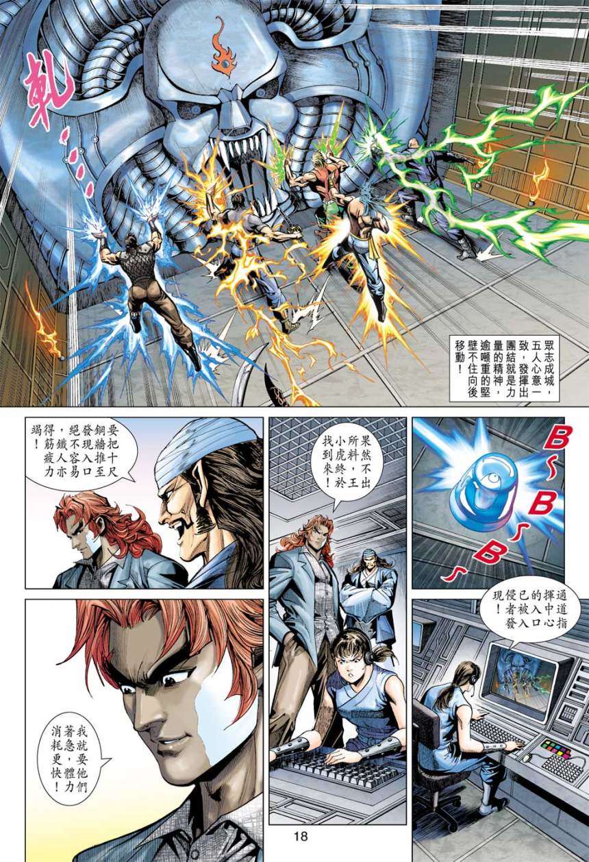 第15页