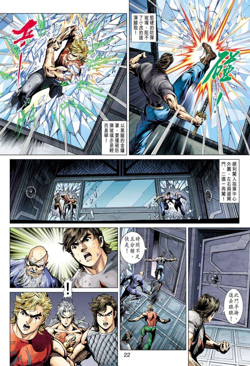 第19页