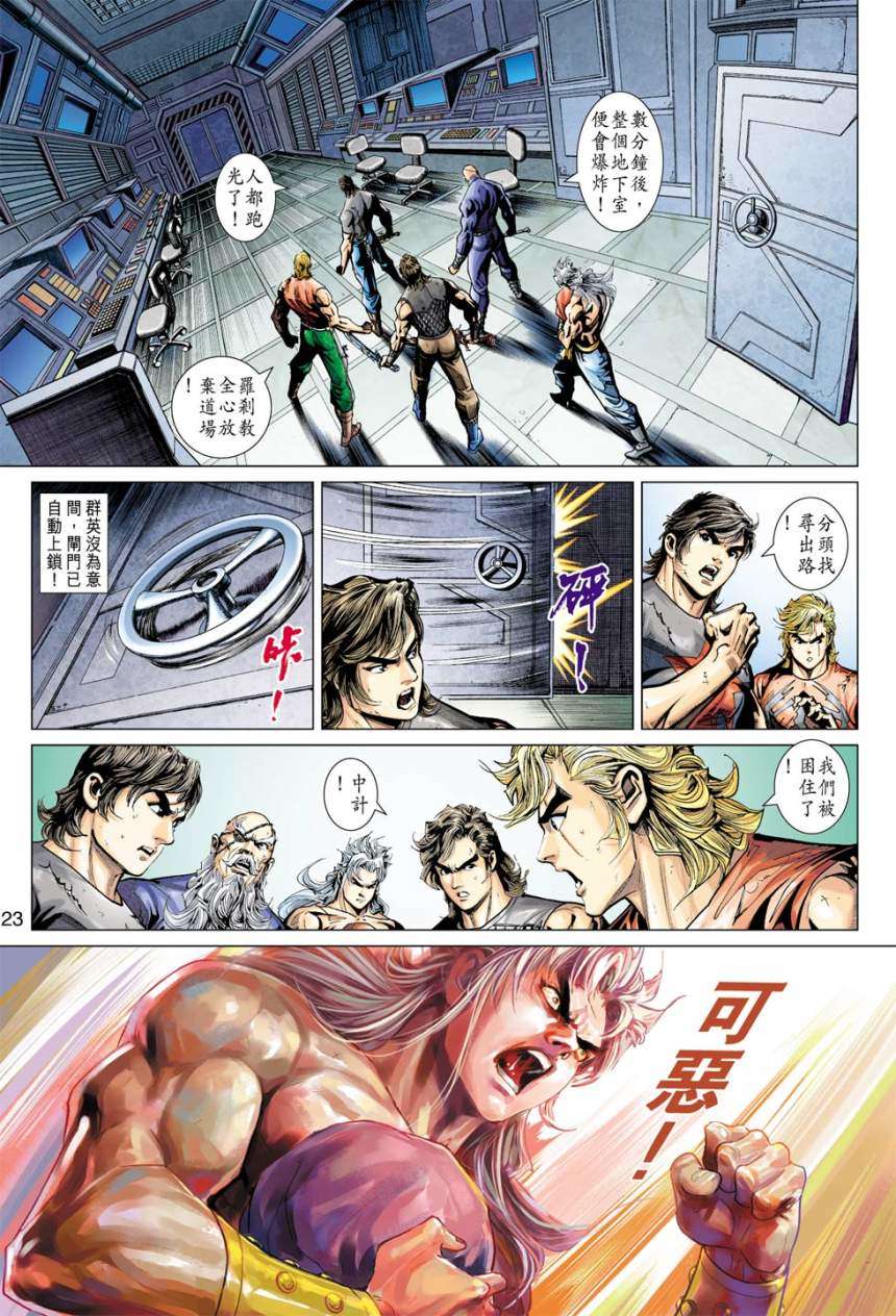 第20页