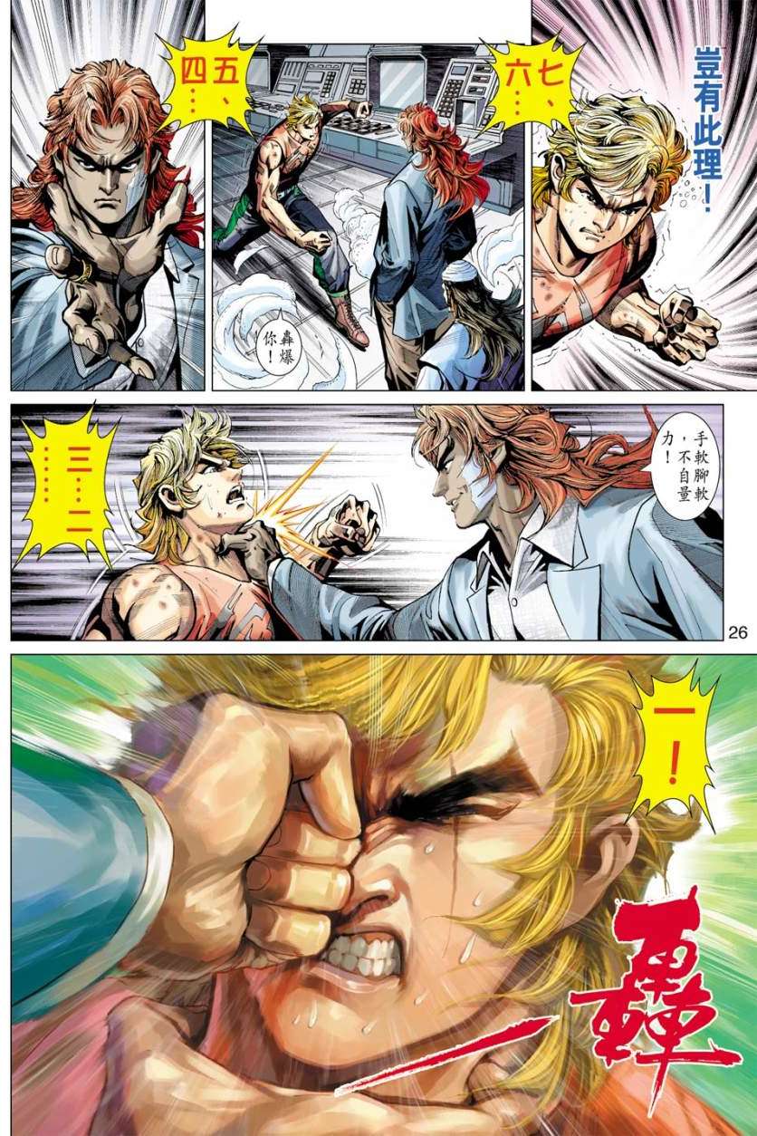 第23页