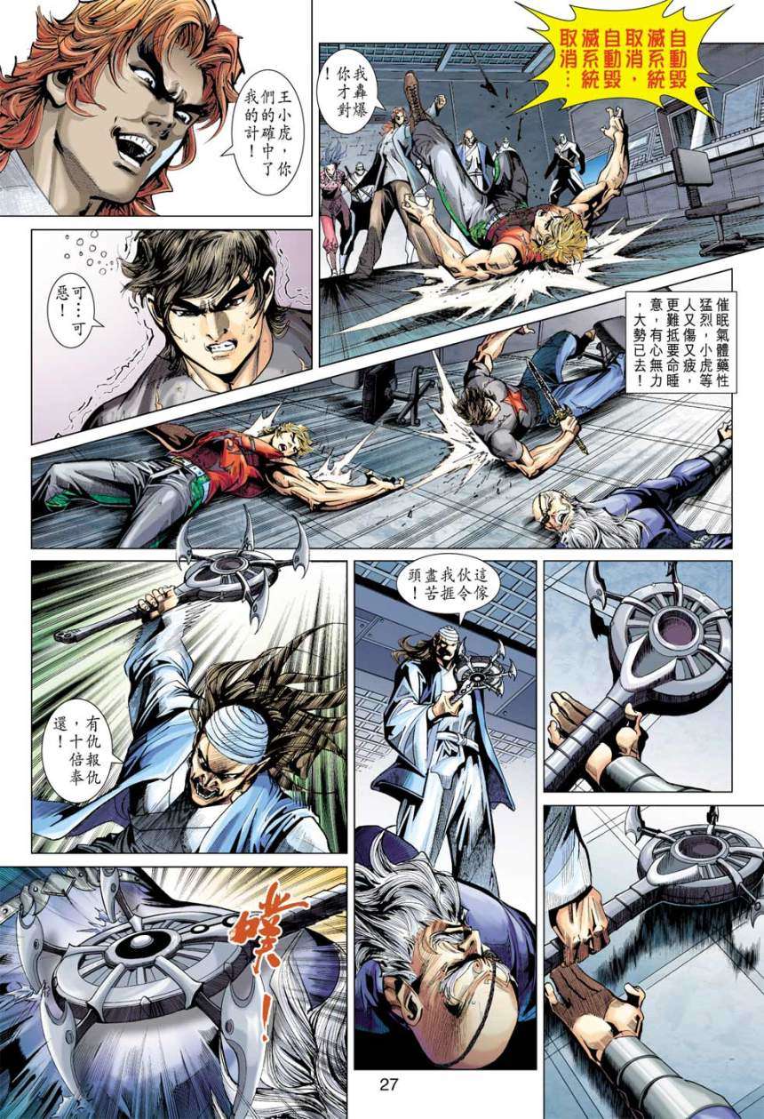 第24页