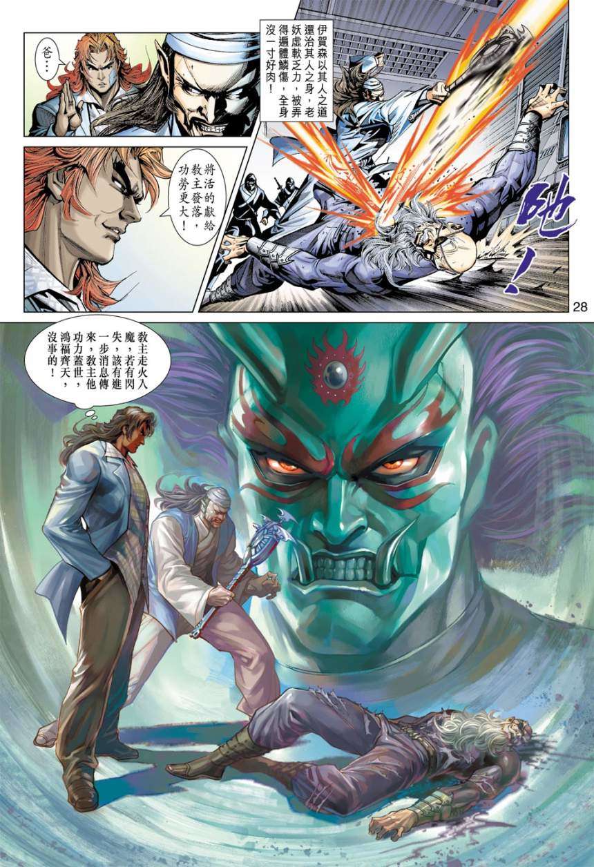 第25页