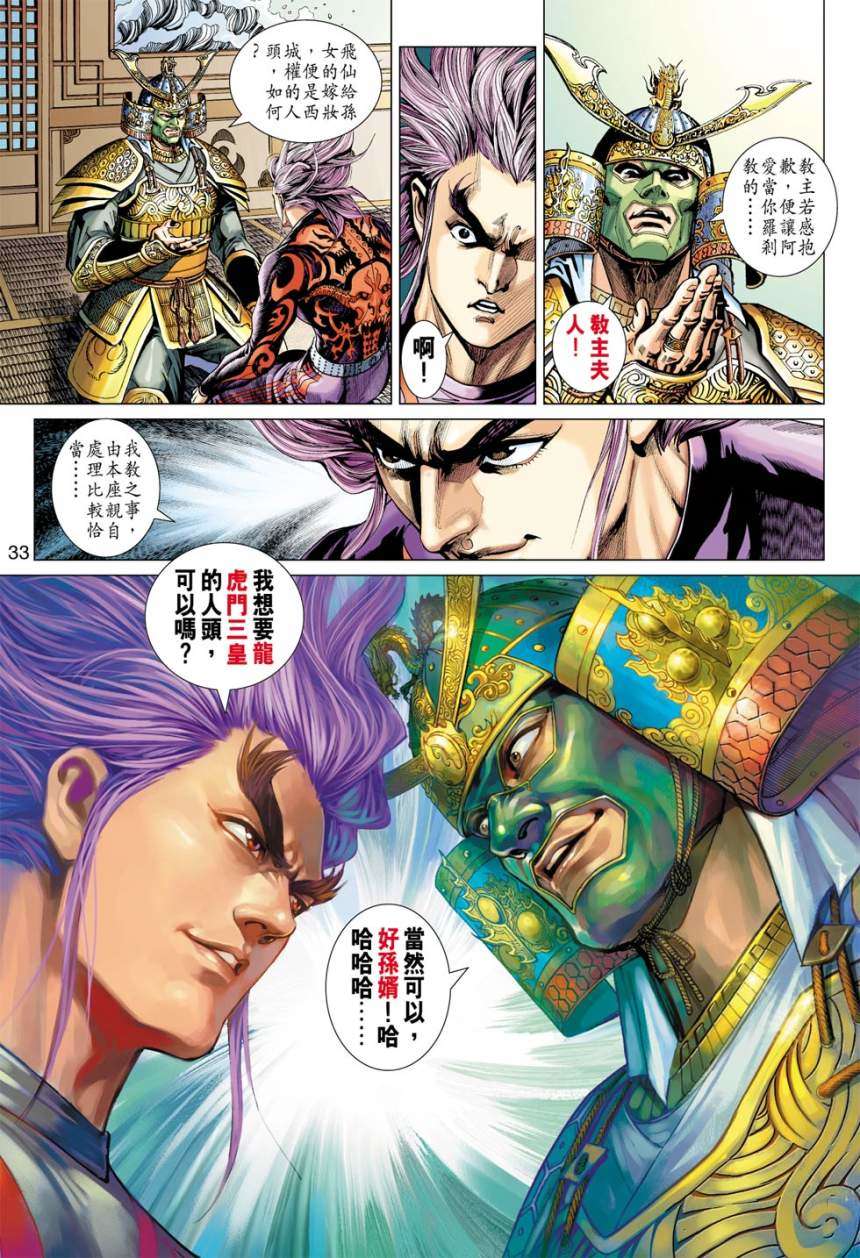 第30页
