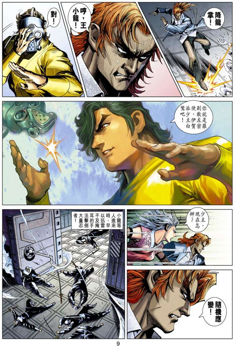 第6页