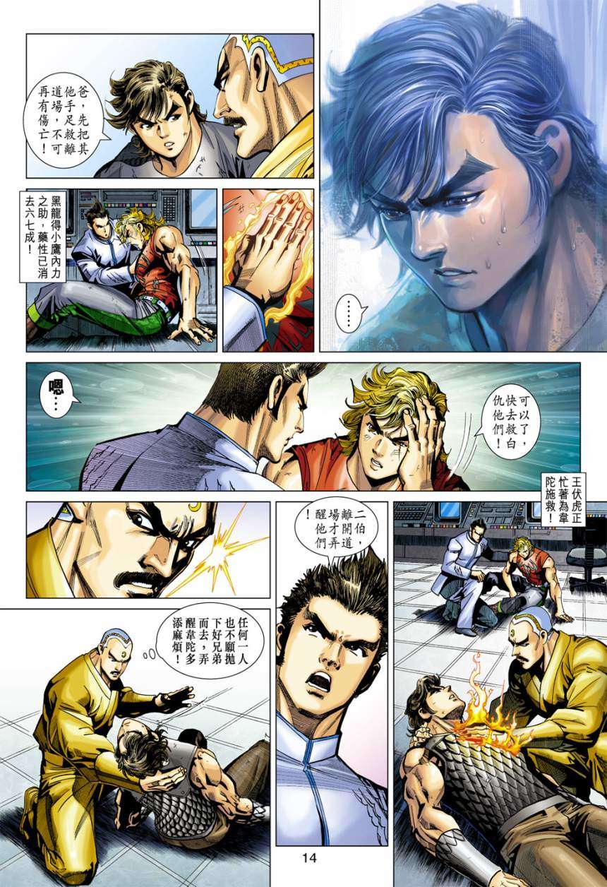 第11页