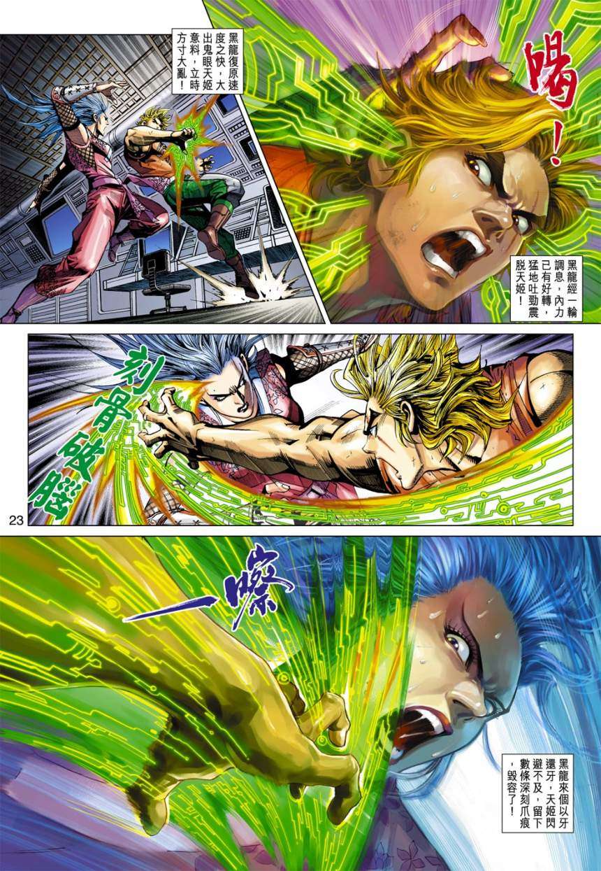 第20页
