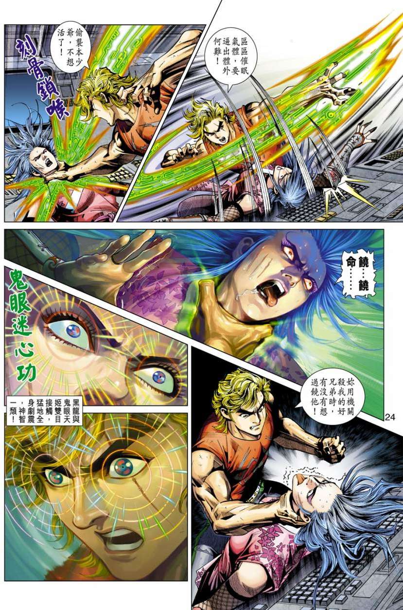 第21页