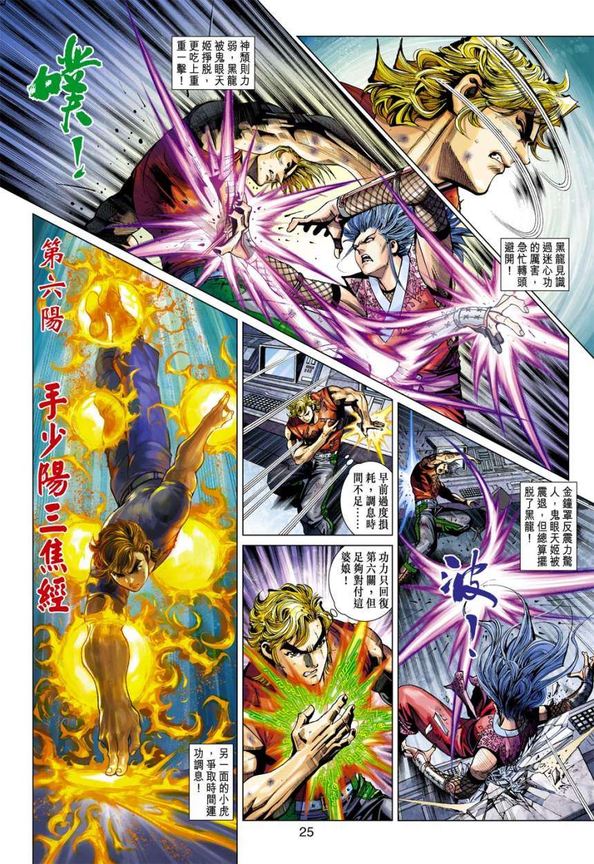 第22页