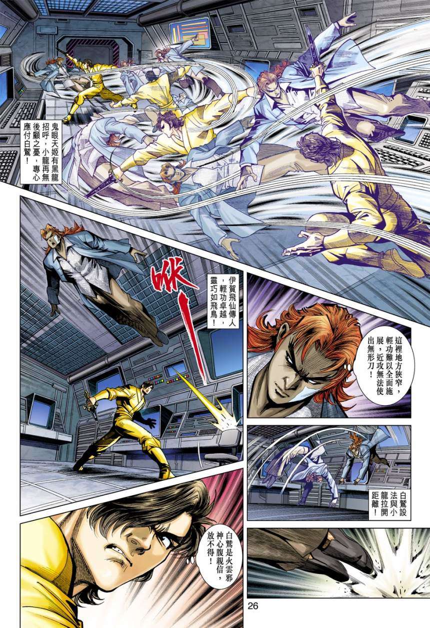 第23页