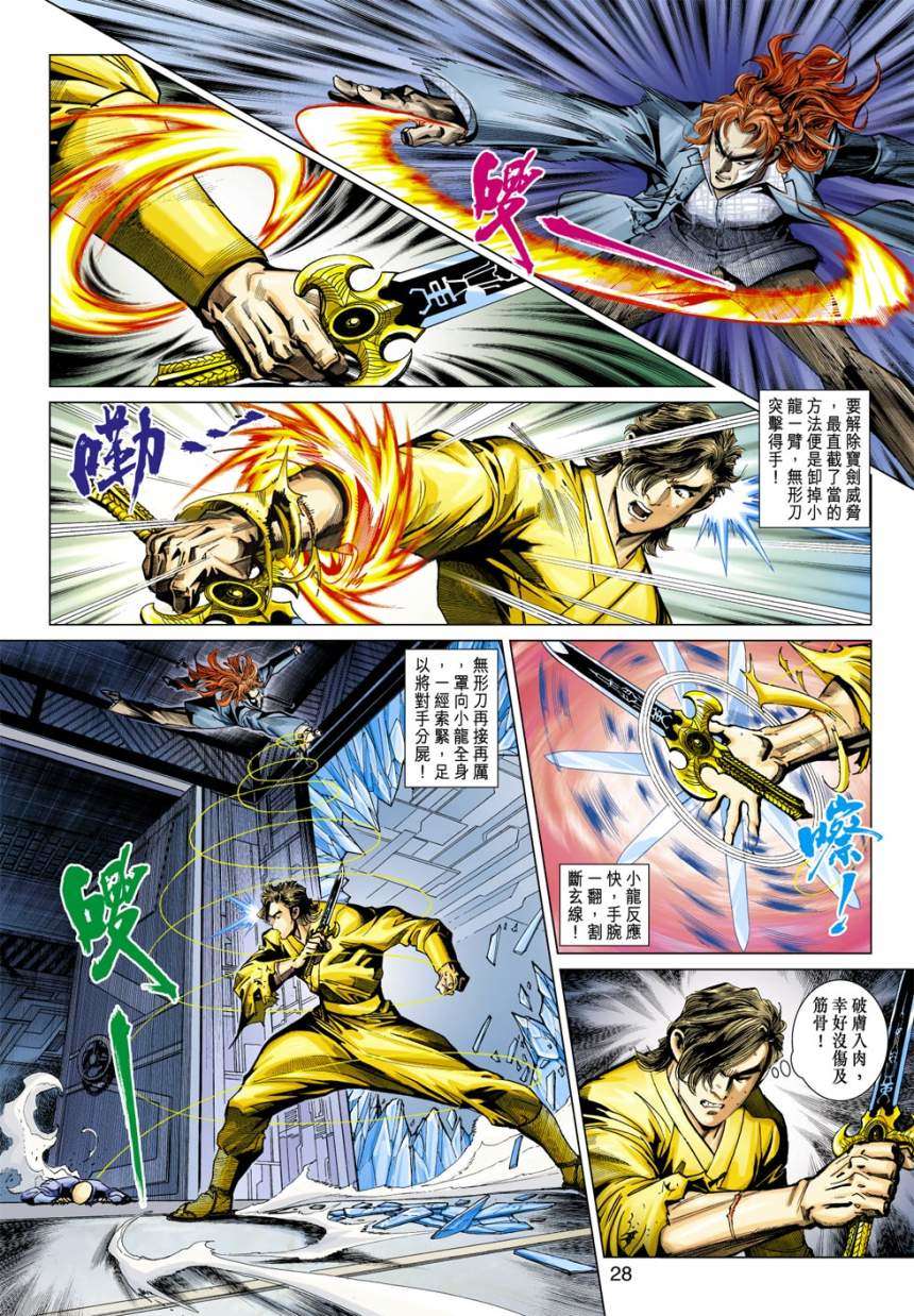 第25页