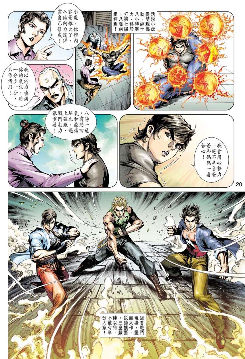 第16页