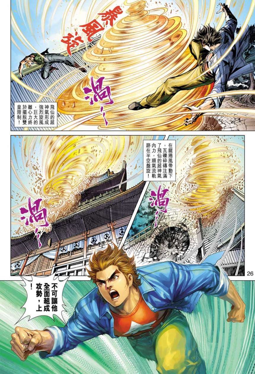 第22页