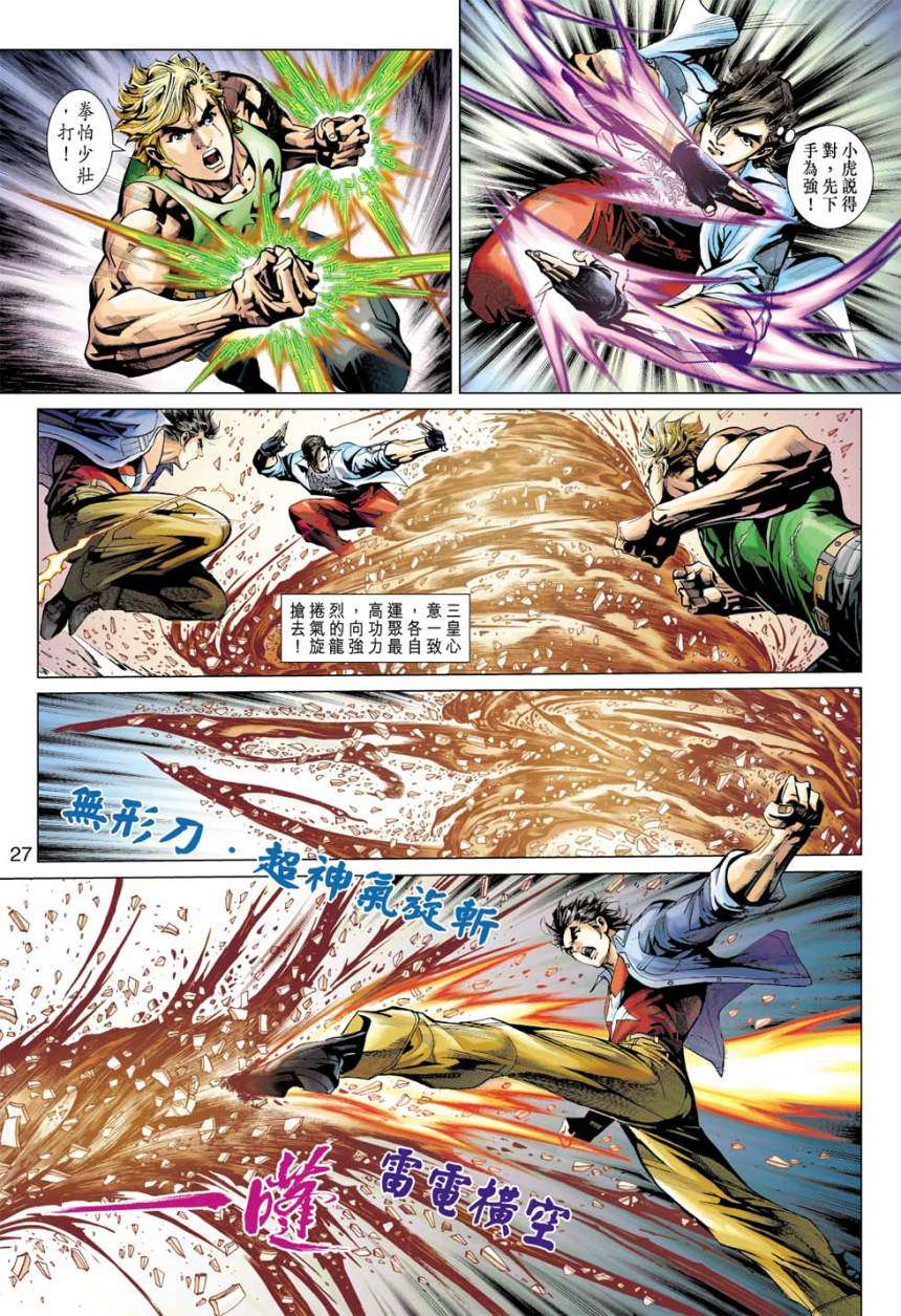 第23页