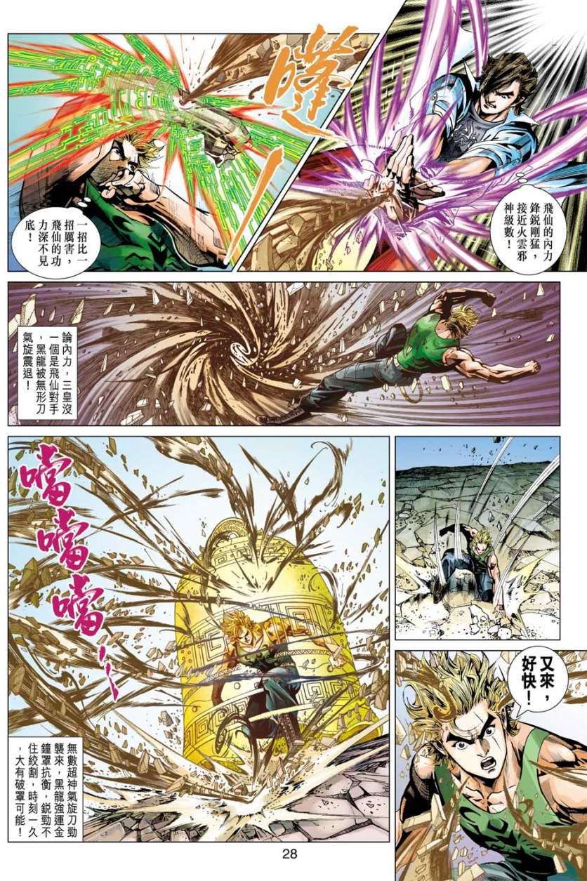 第24页
