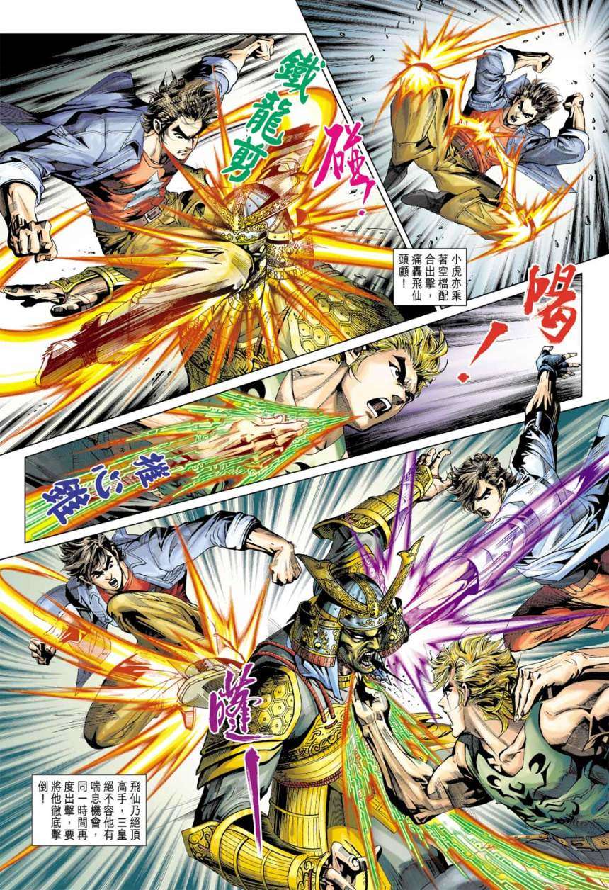 第27页