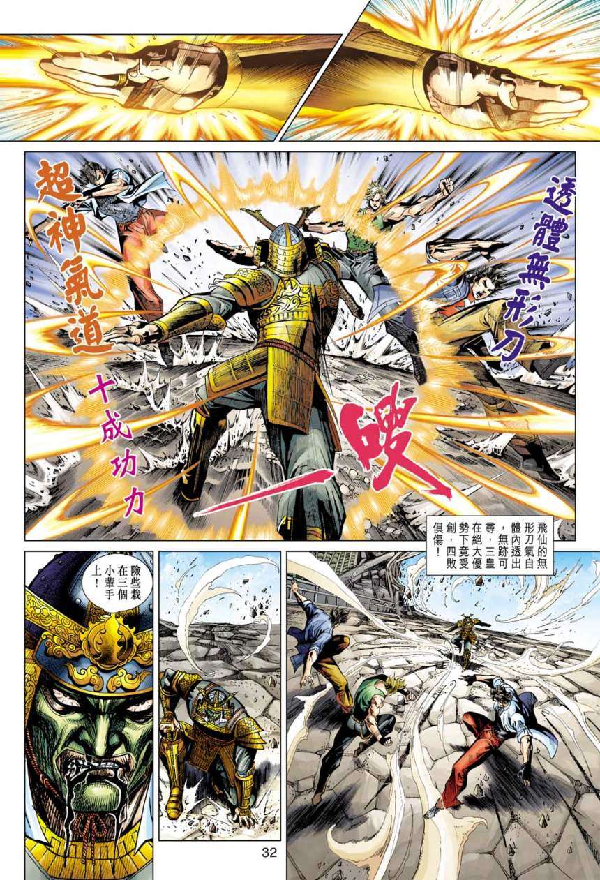 第28页