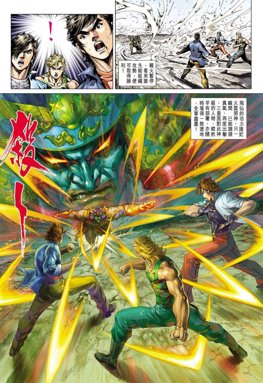 第29页