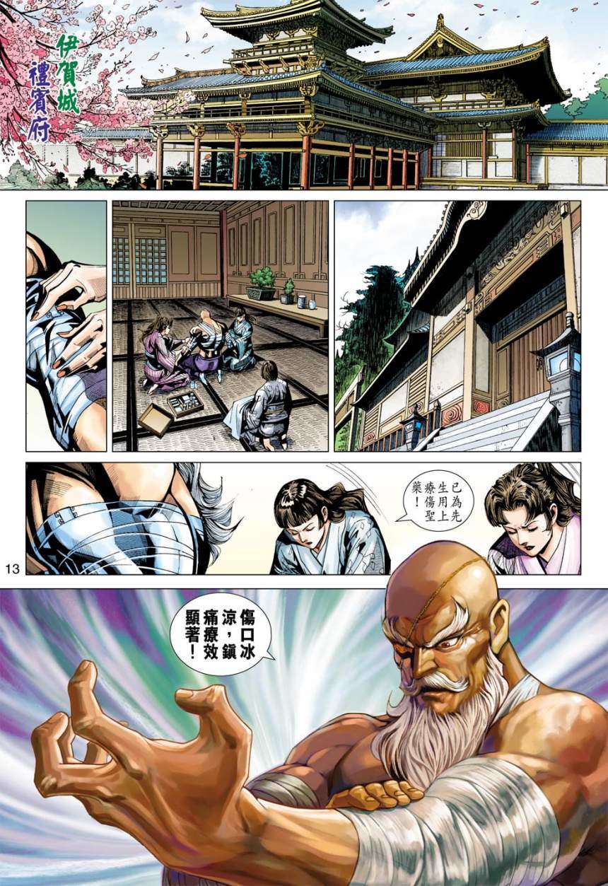 第9页