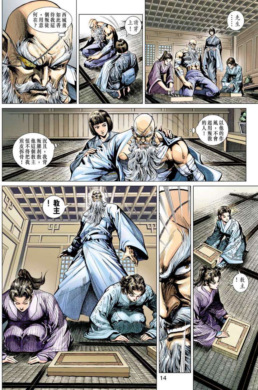 第10页