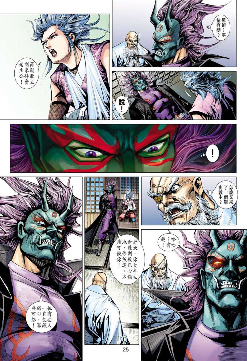 第21页