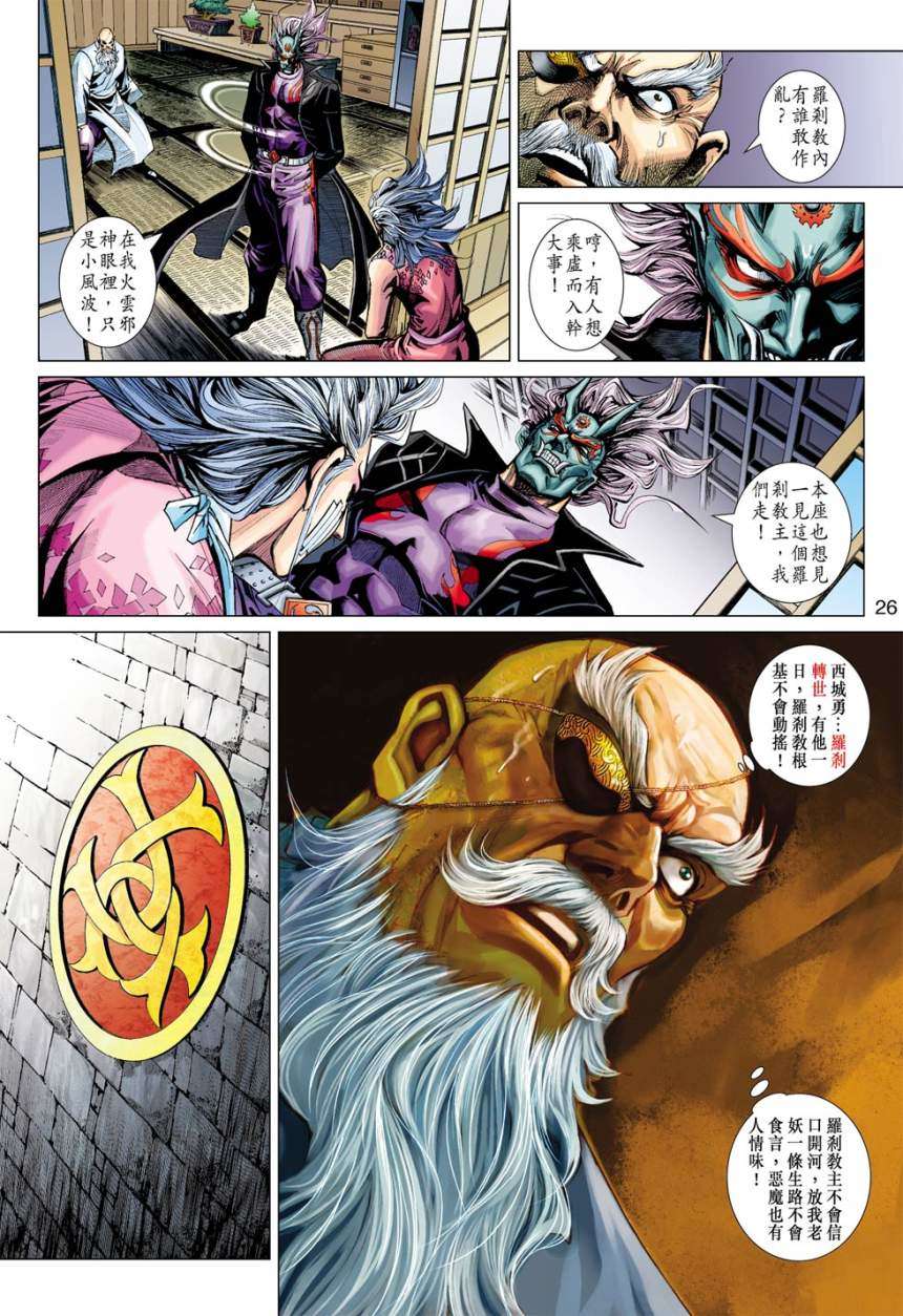 第22页