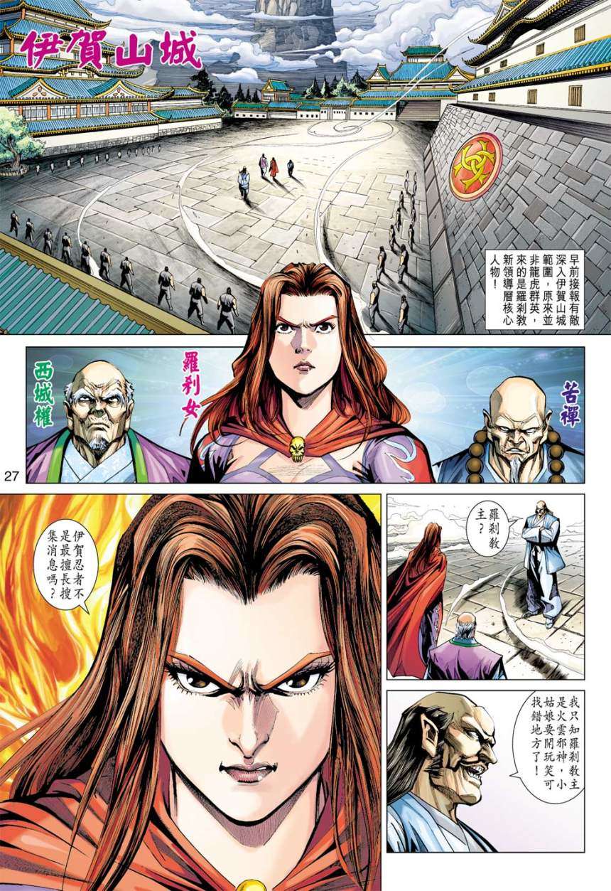 第23页
