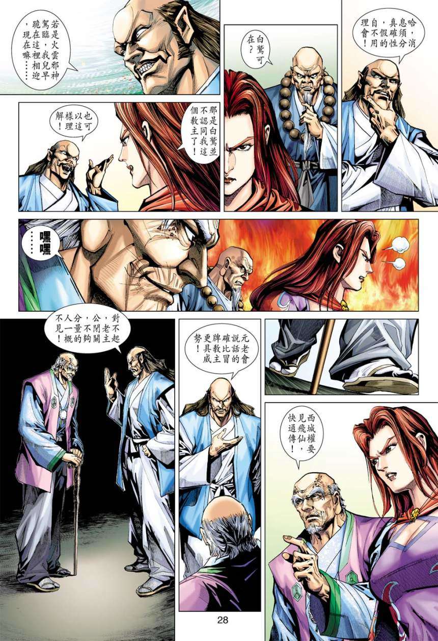 第24页