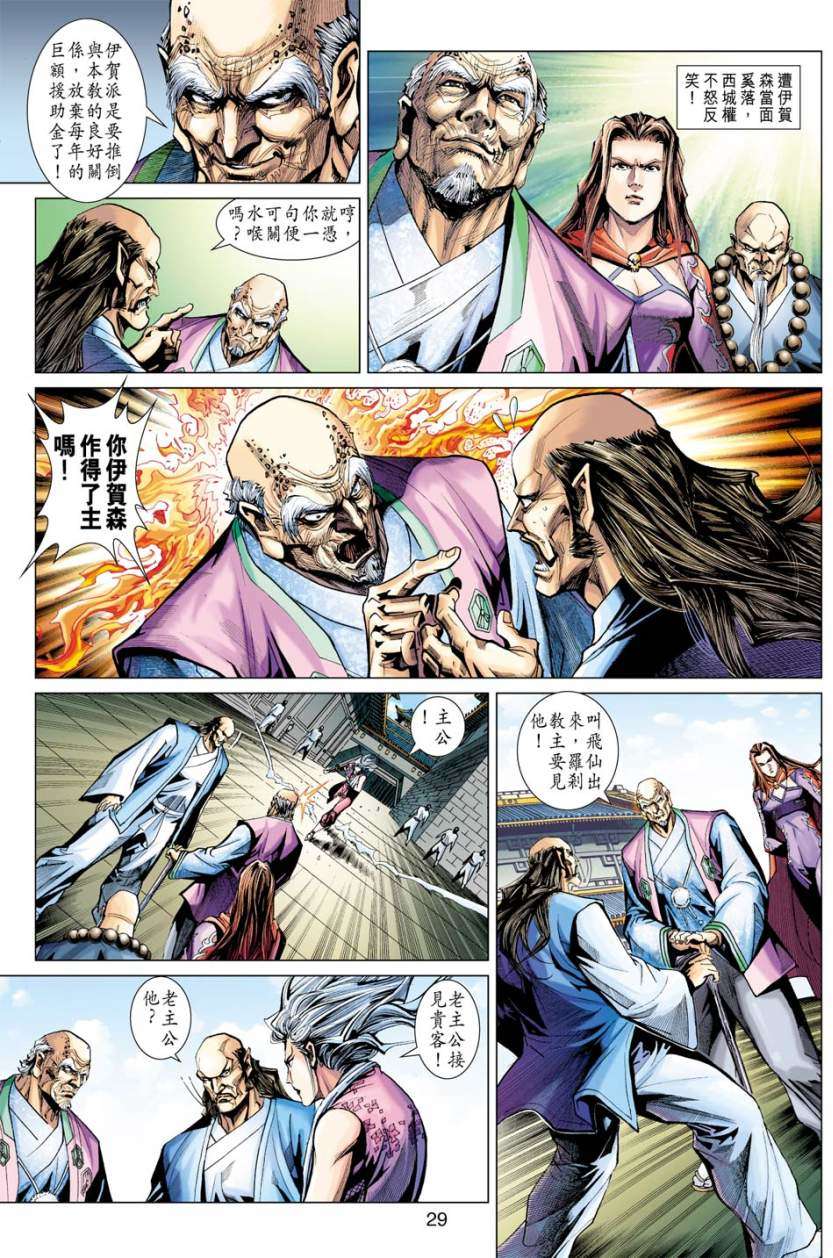 第25页