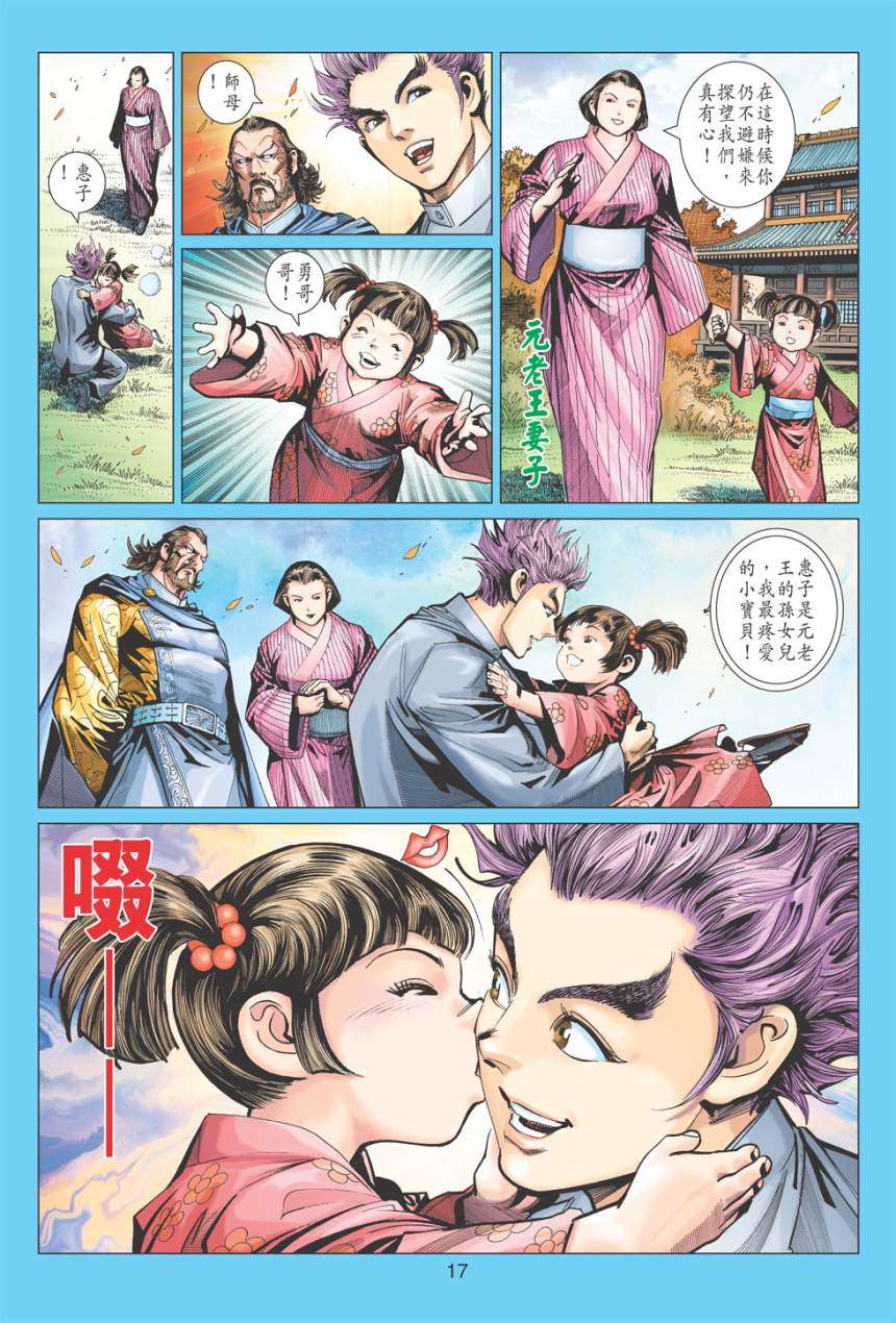 第14页