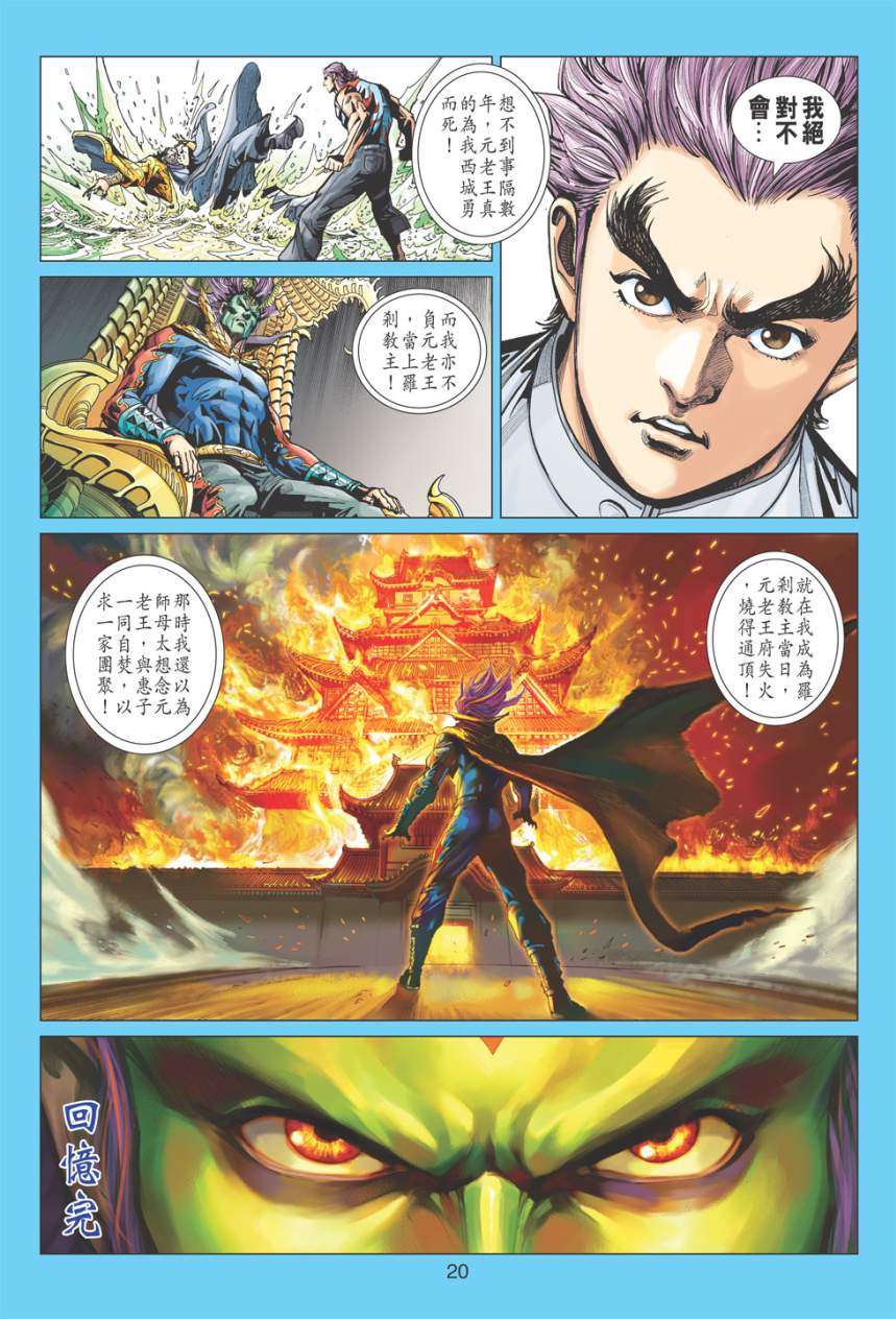 第17页