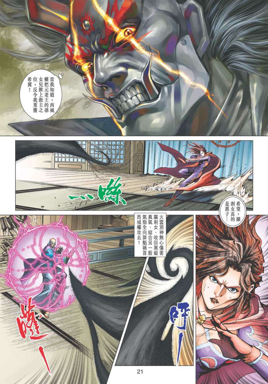 第18页