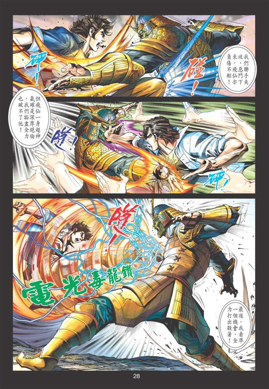 第25页