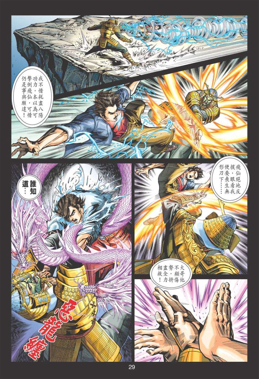 第26页